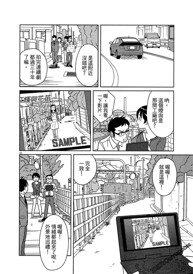 Page 199