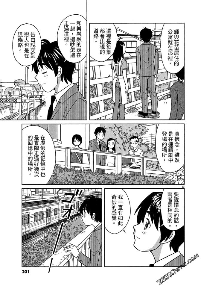 Page 200