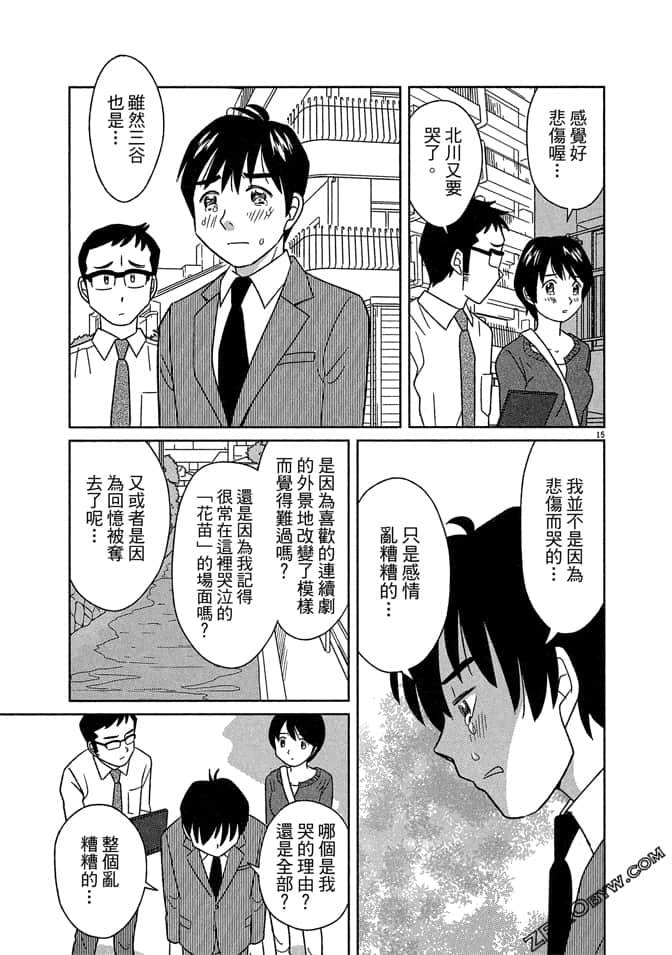 Page 202