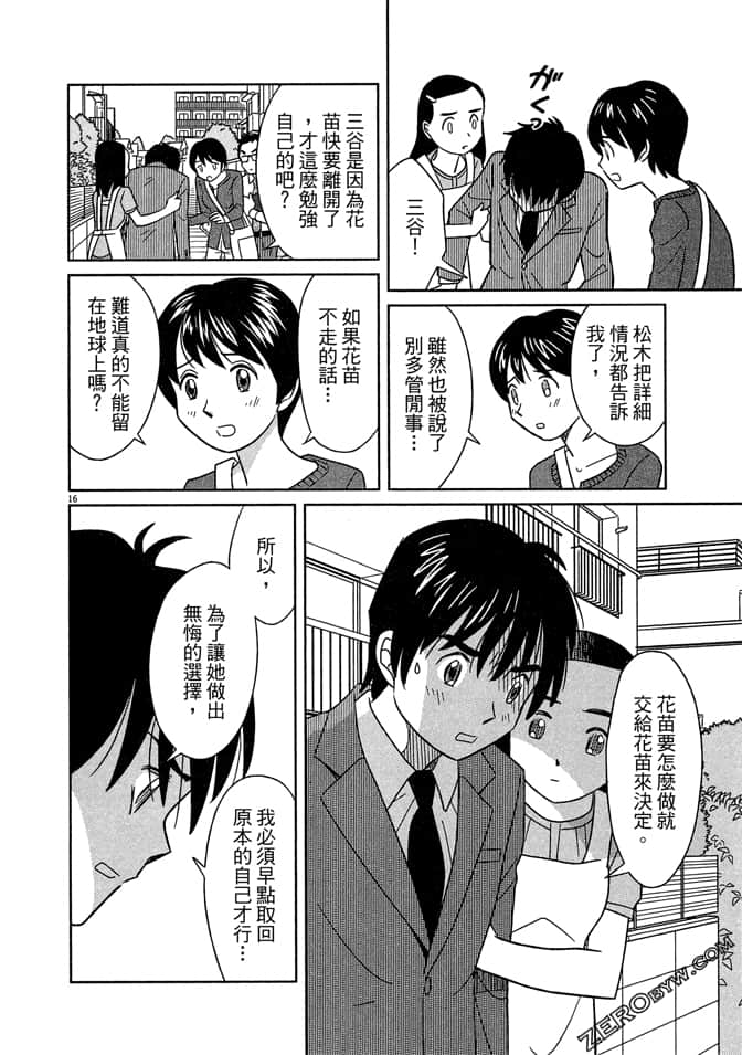 Page 203