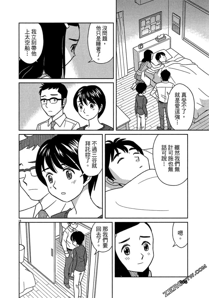 Page 205