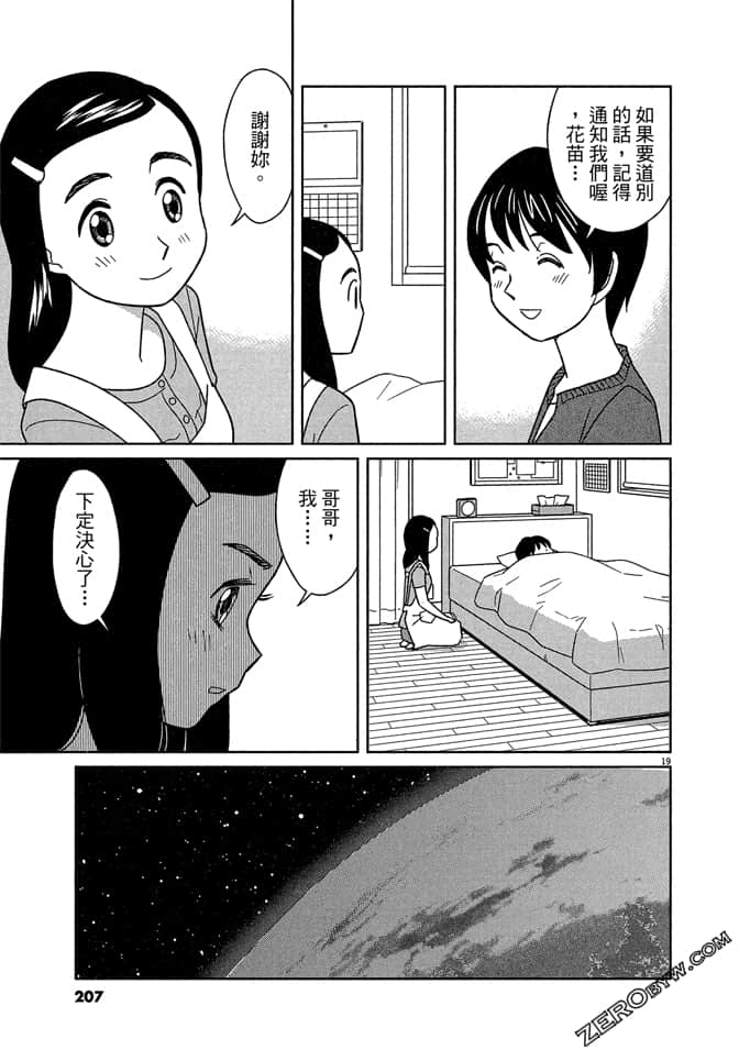 Page 206