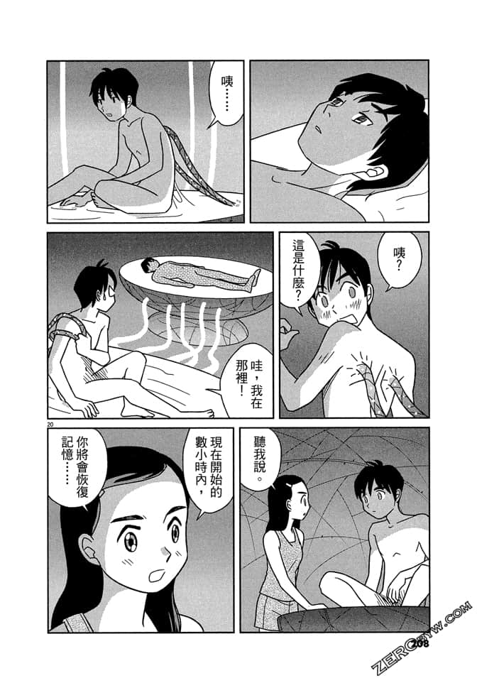 Page 207