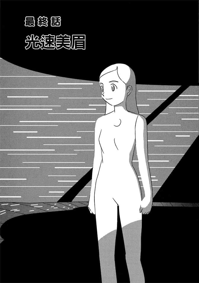 Page 208