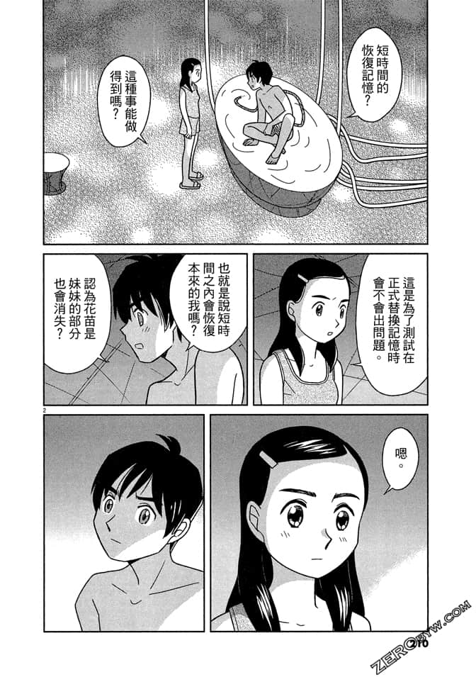 Page 209