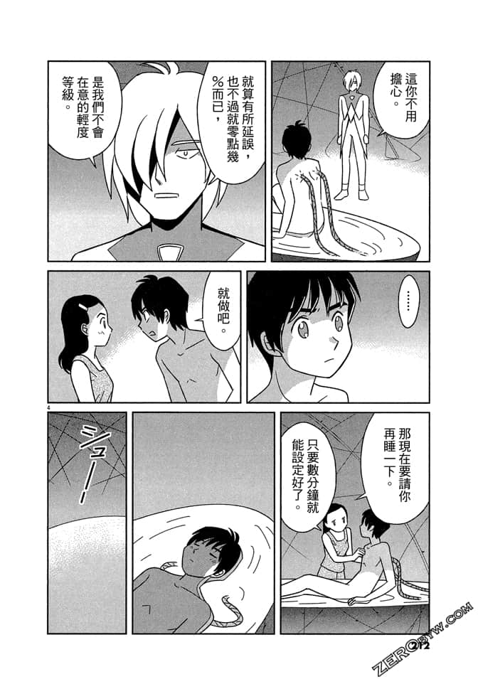 Page 211
