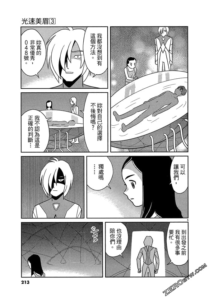 Page 212