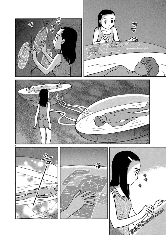 Page 213