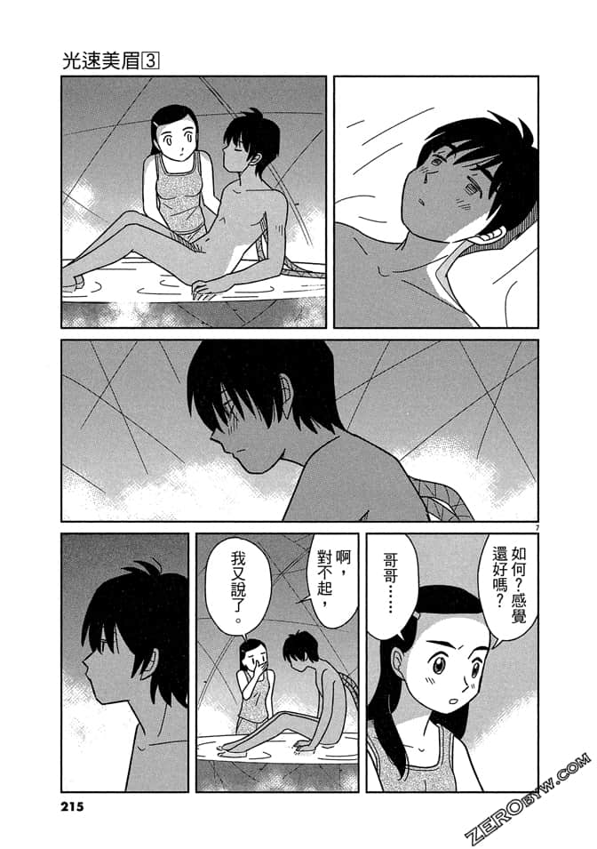Page 214
