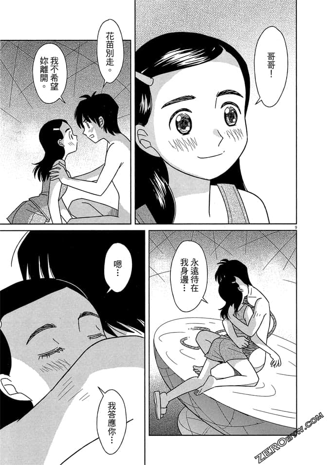 Page 216