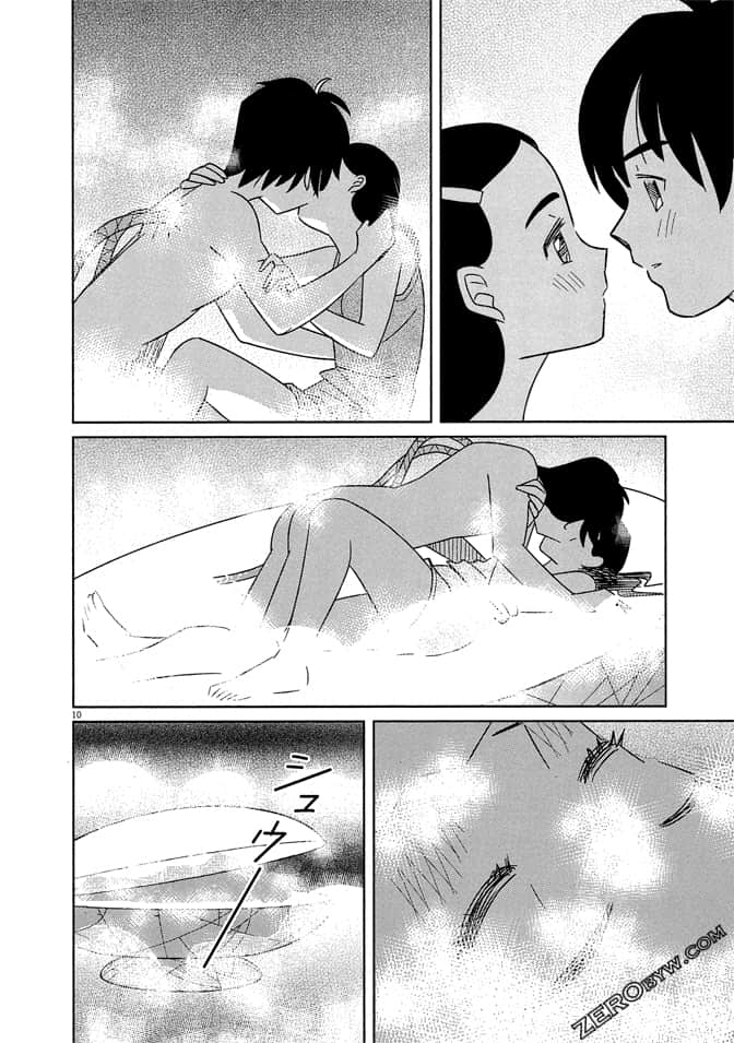 Page 217