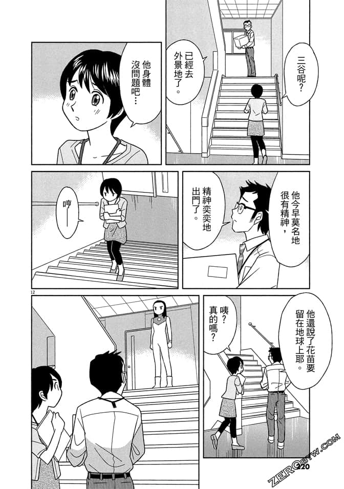Page 219