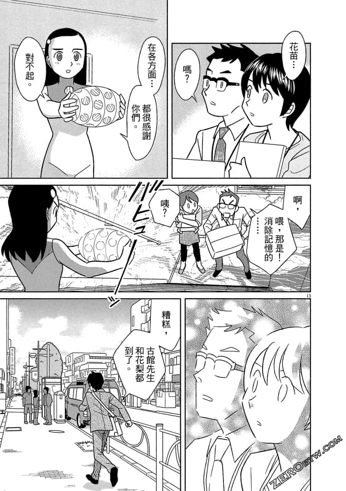 Page 220