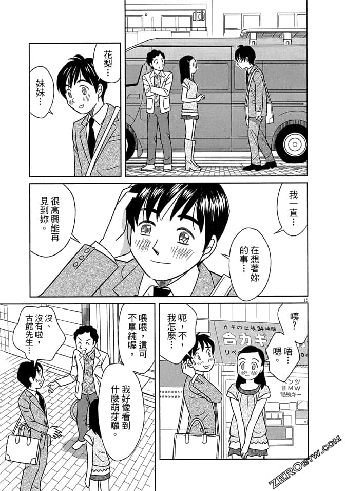 Page 222