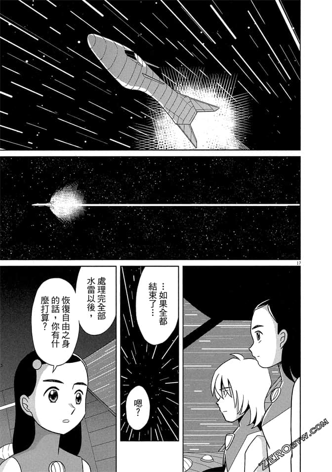 Page 224