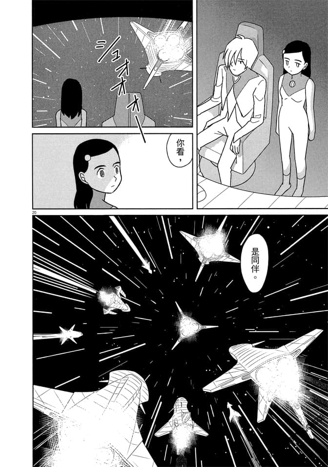 Page 227