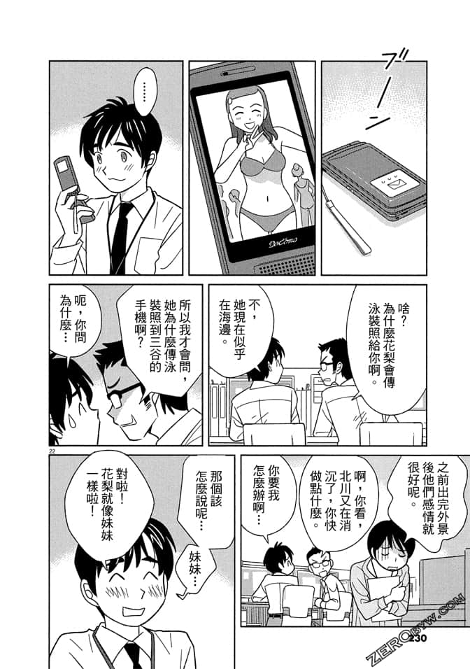 Page 229