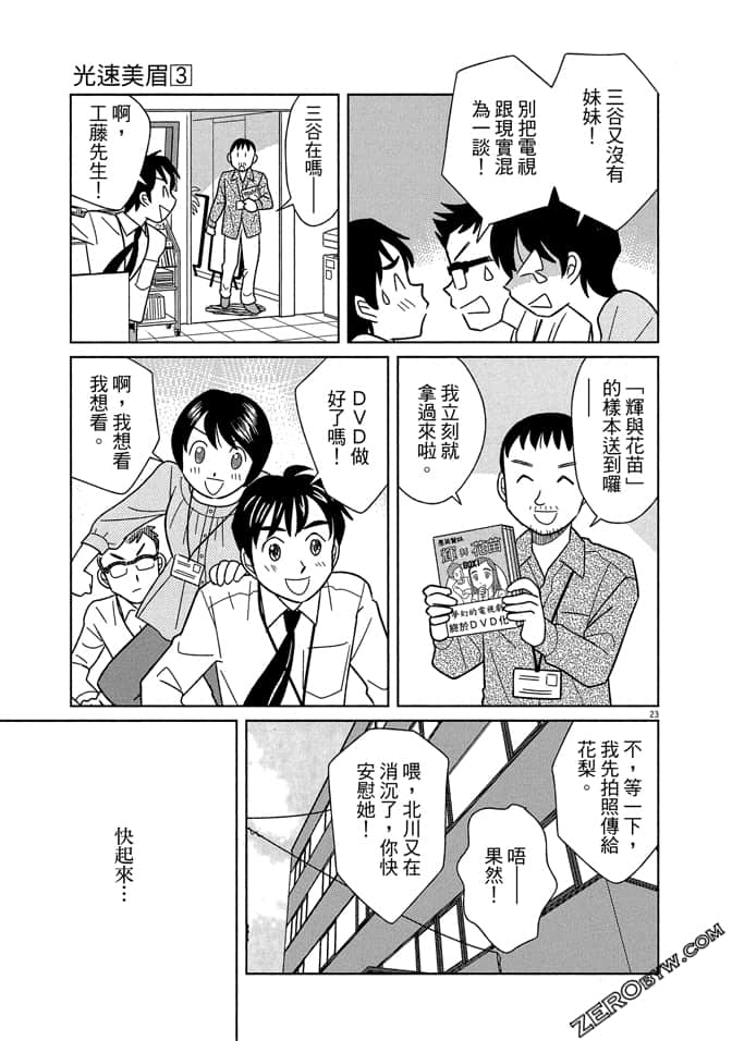 Page 230