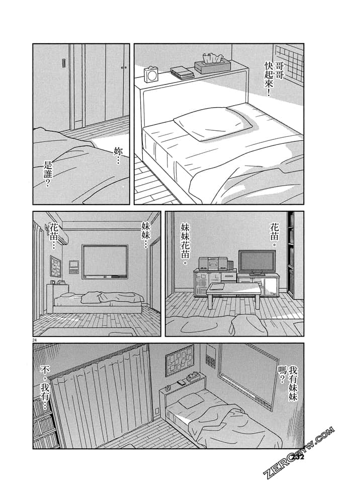 Page 231