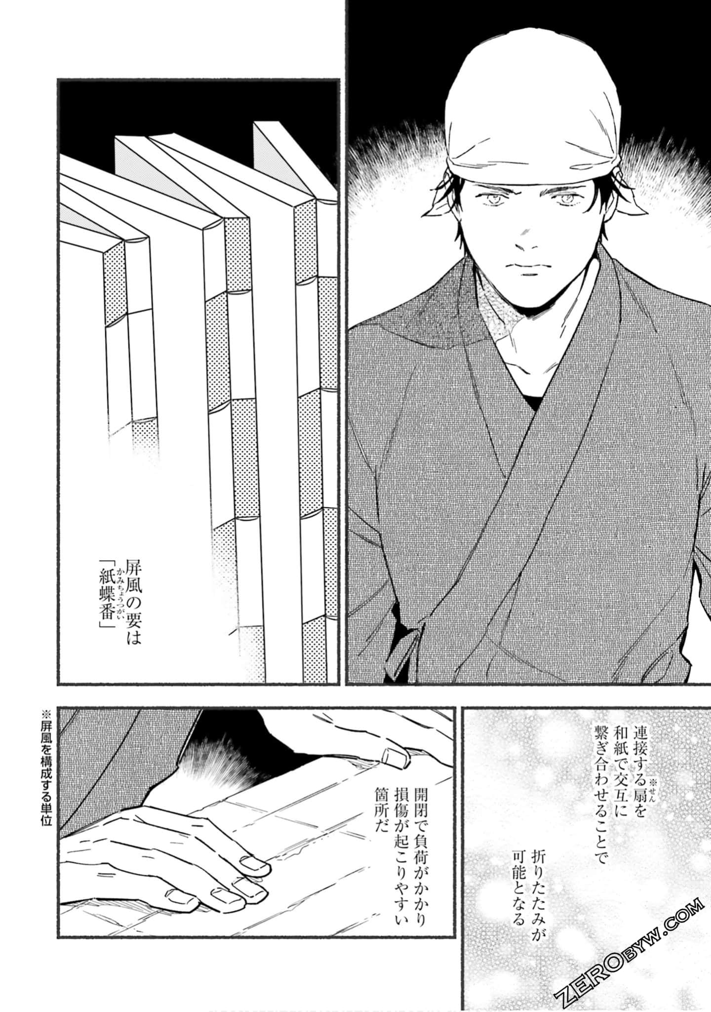 Page 55