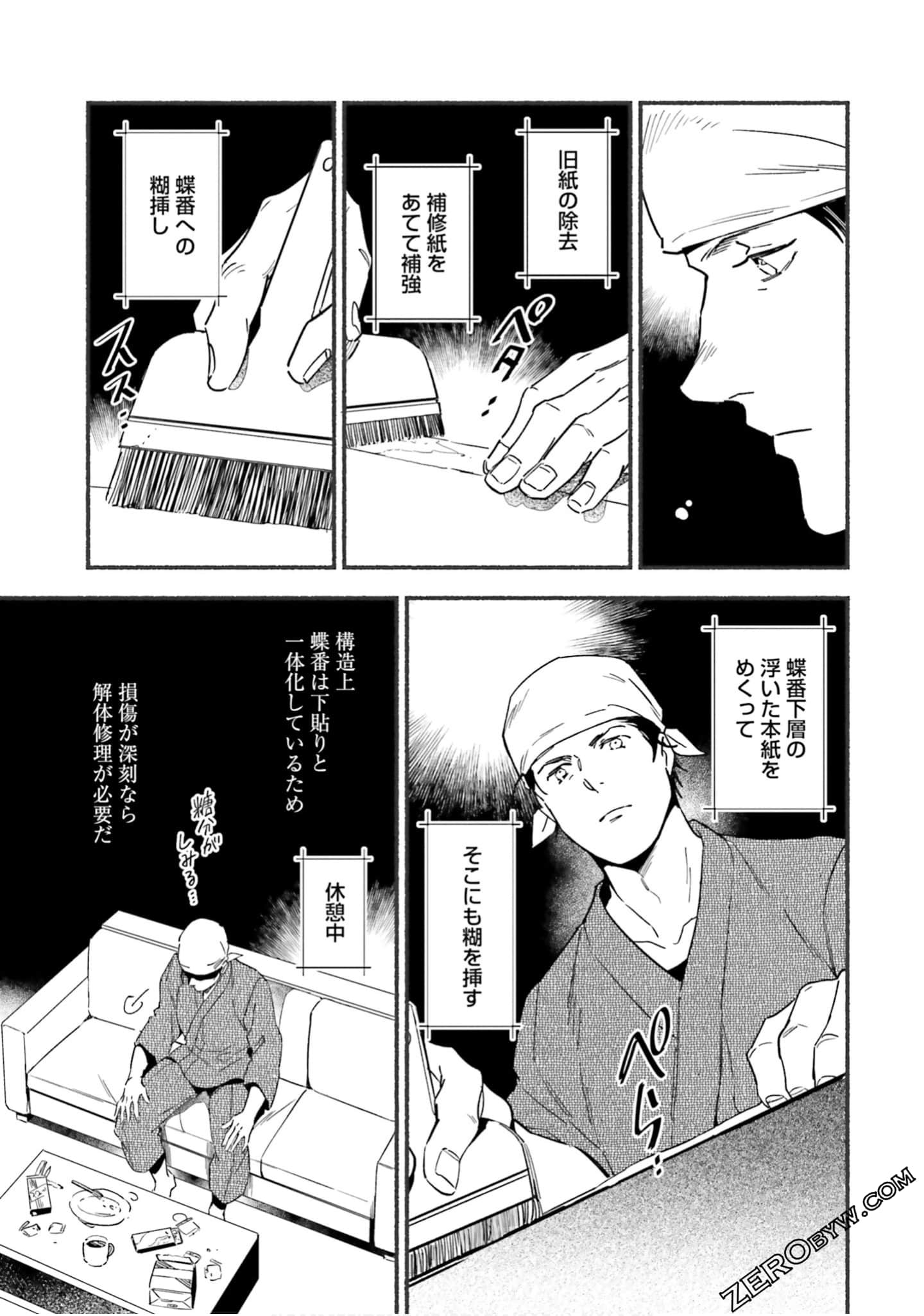 Page 56