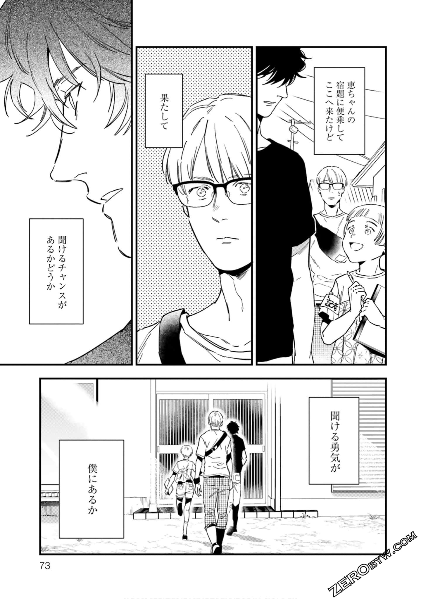 Page 74