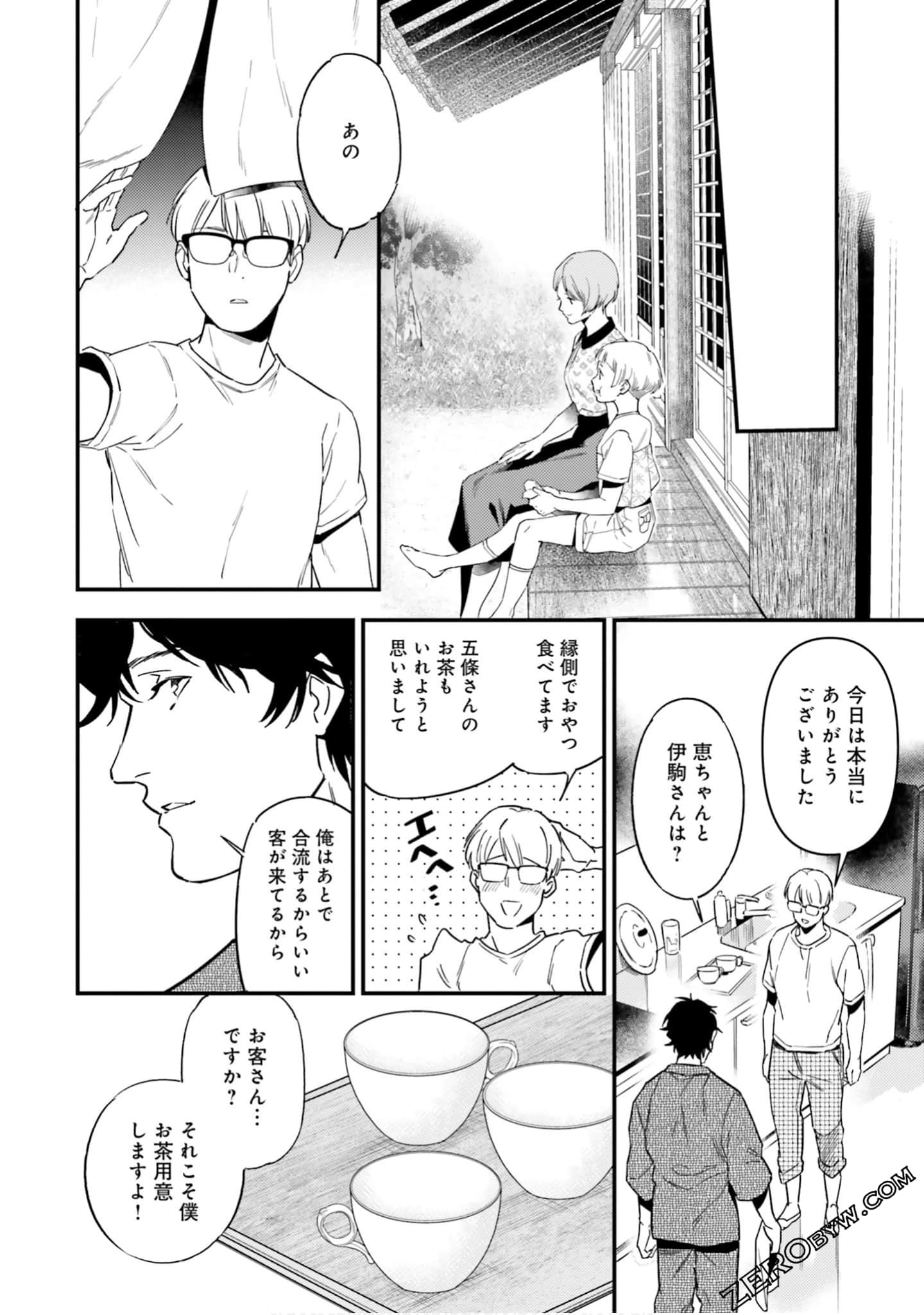 Page 89