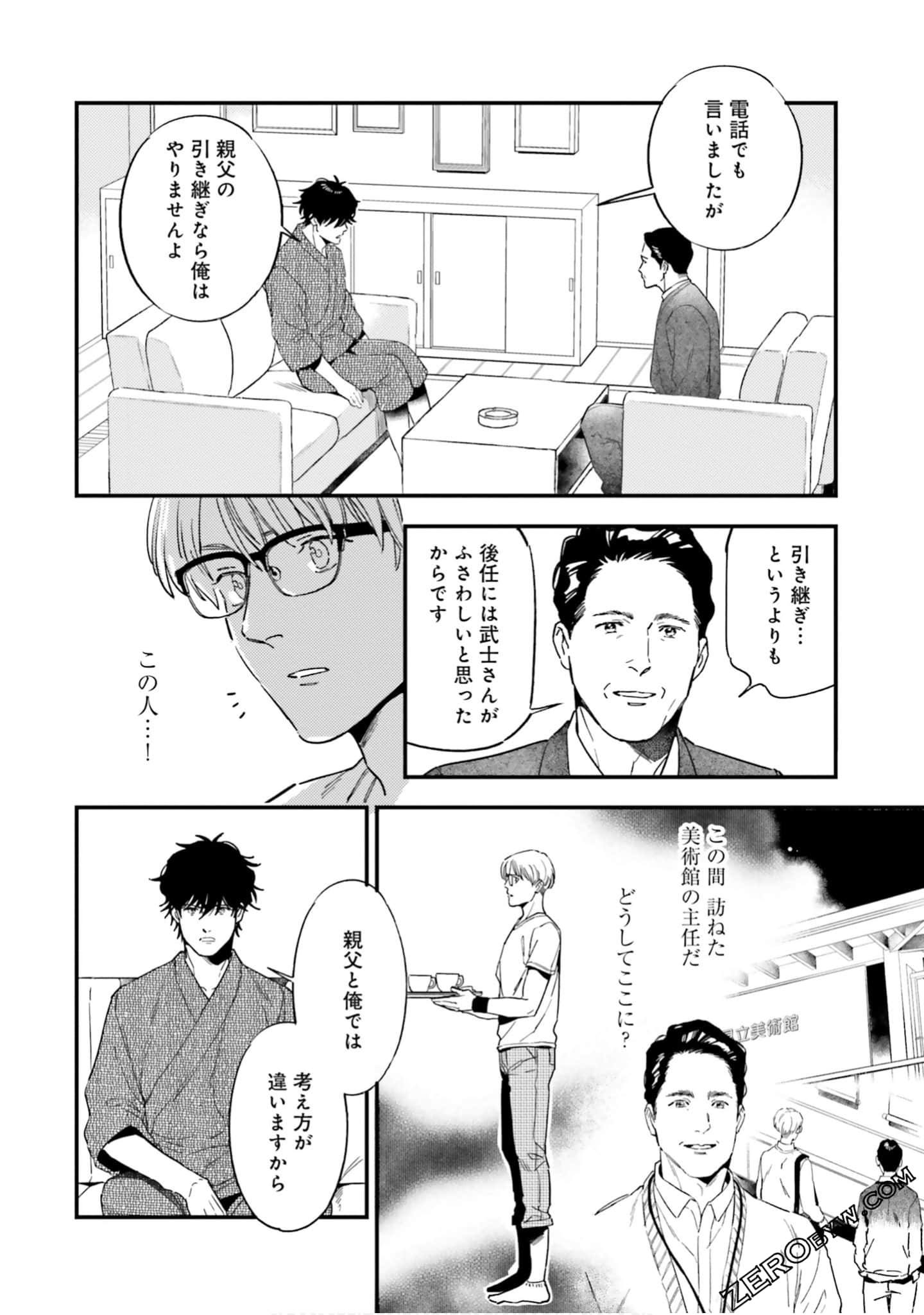 Page 91