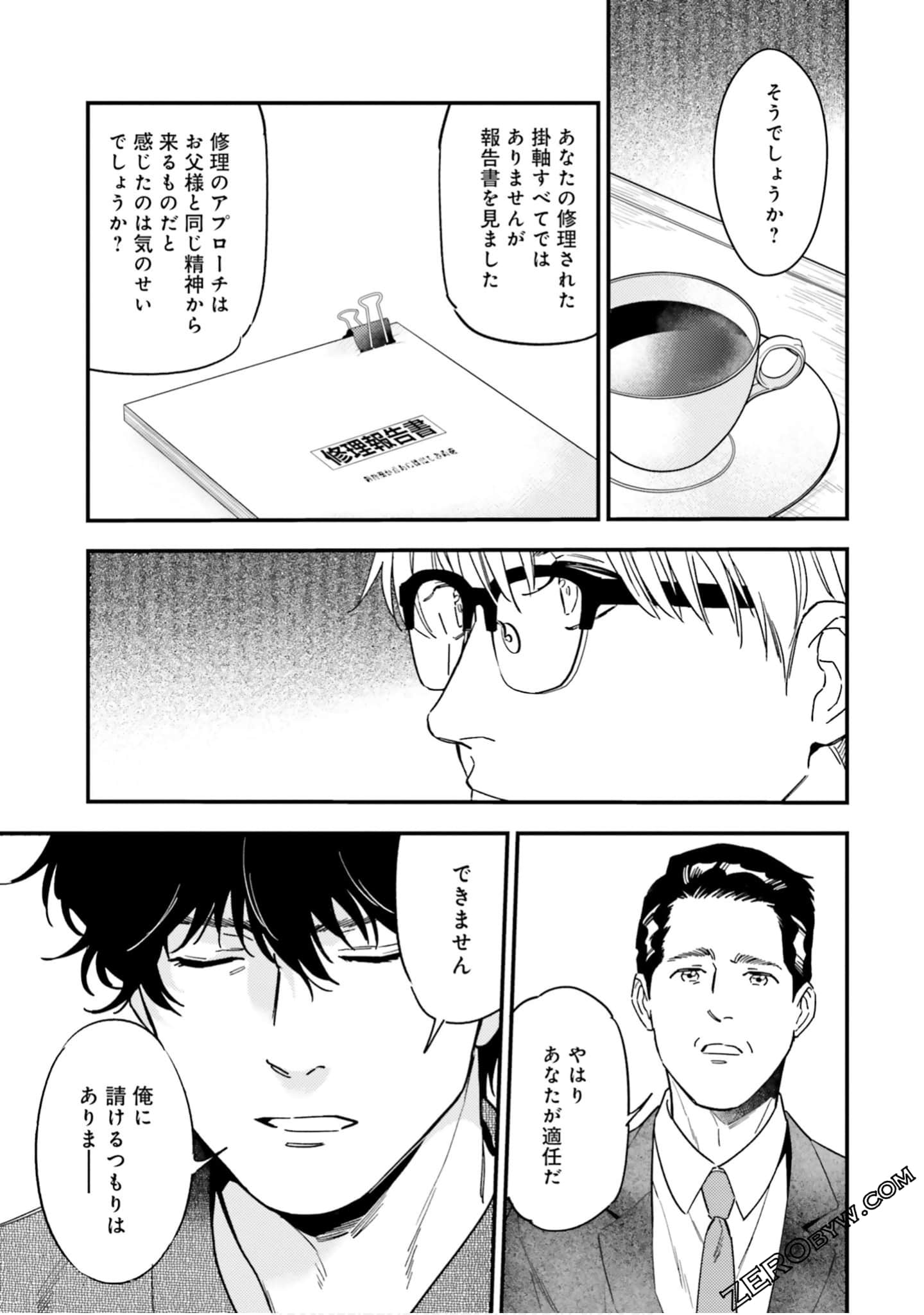Page 92