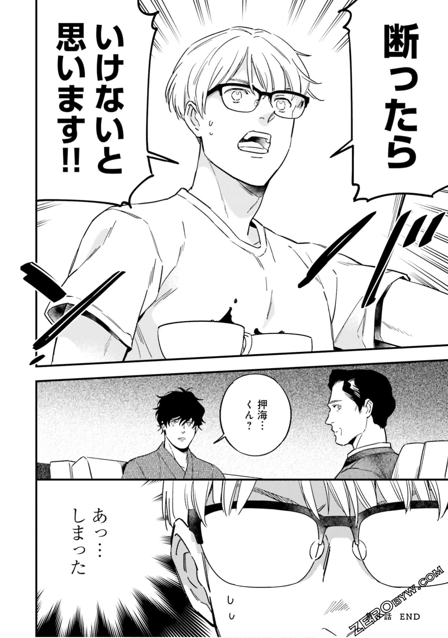 Page 93