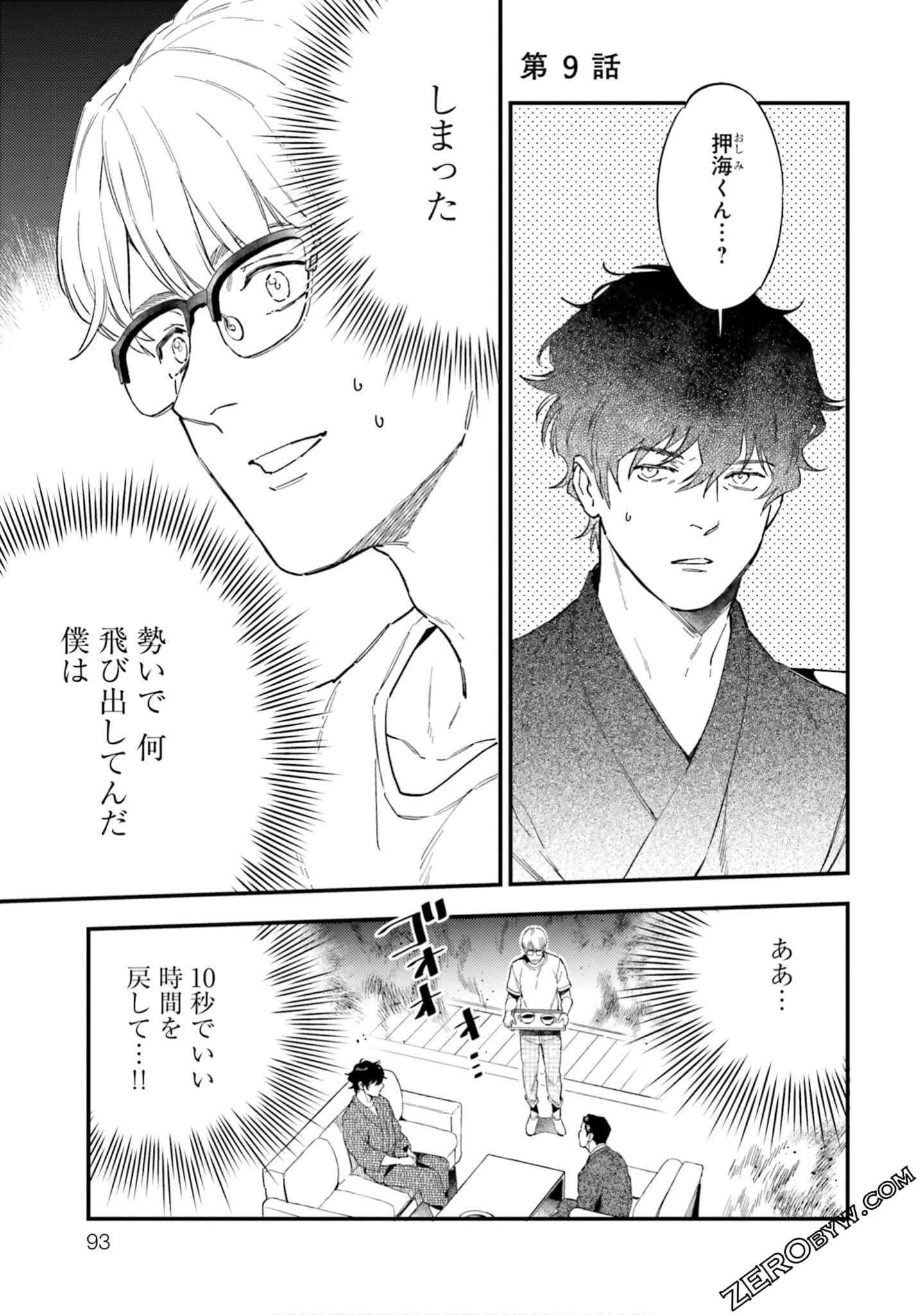 Page 94