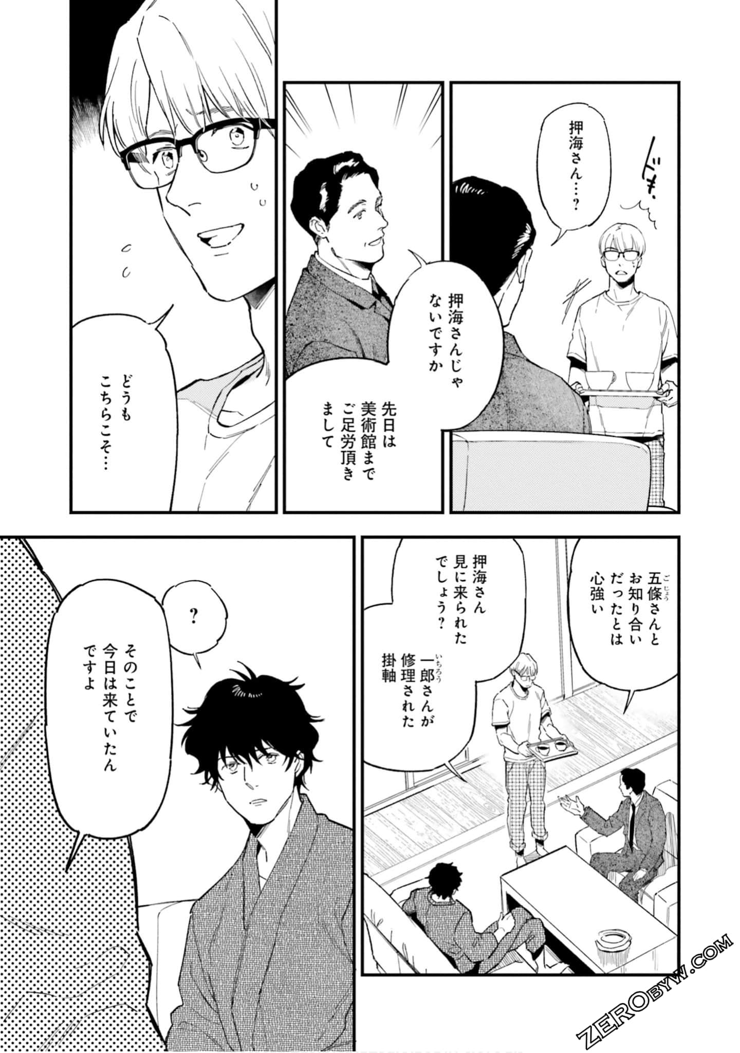 Page 96