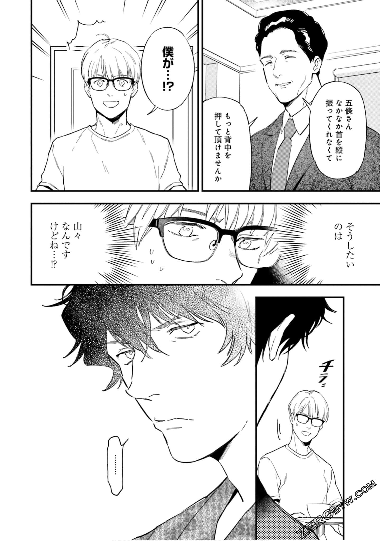 Page 97