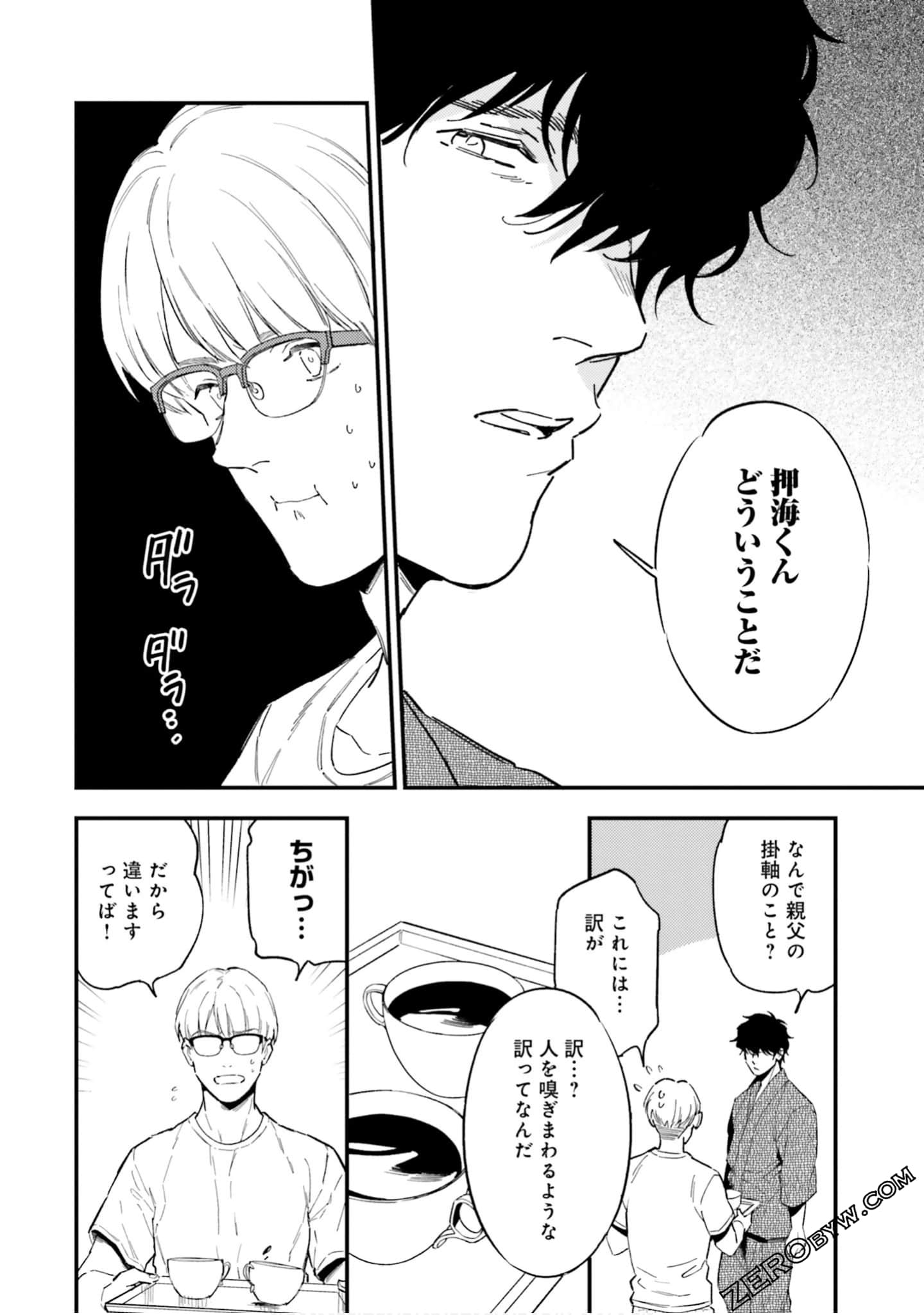 Page 99