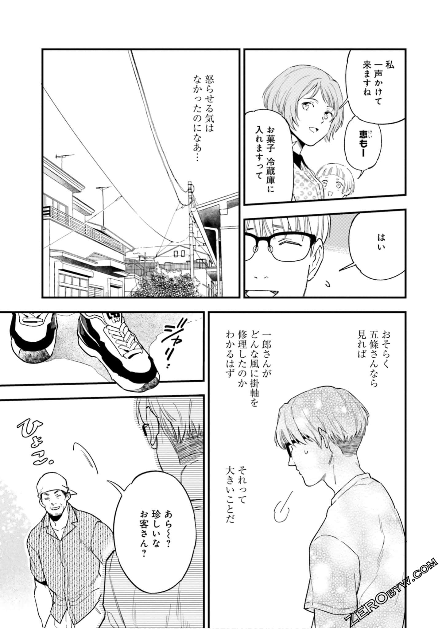 Page 106