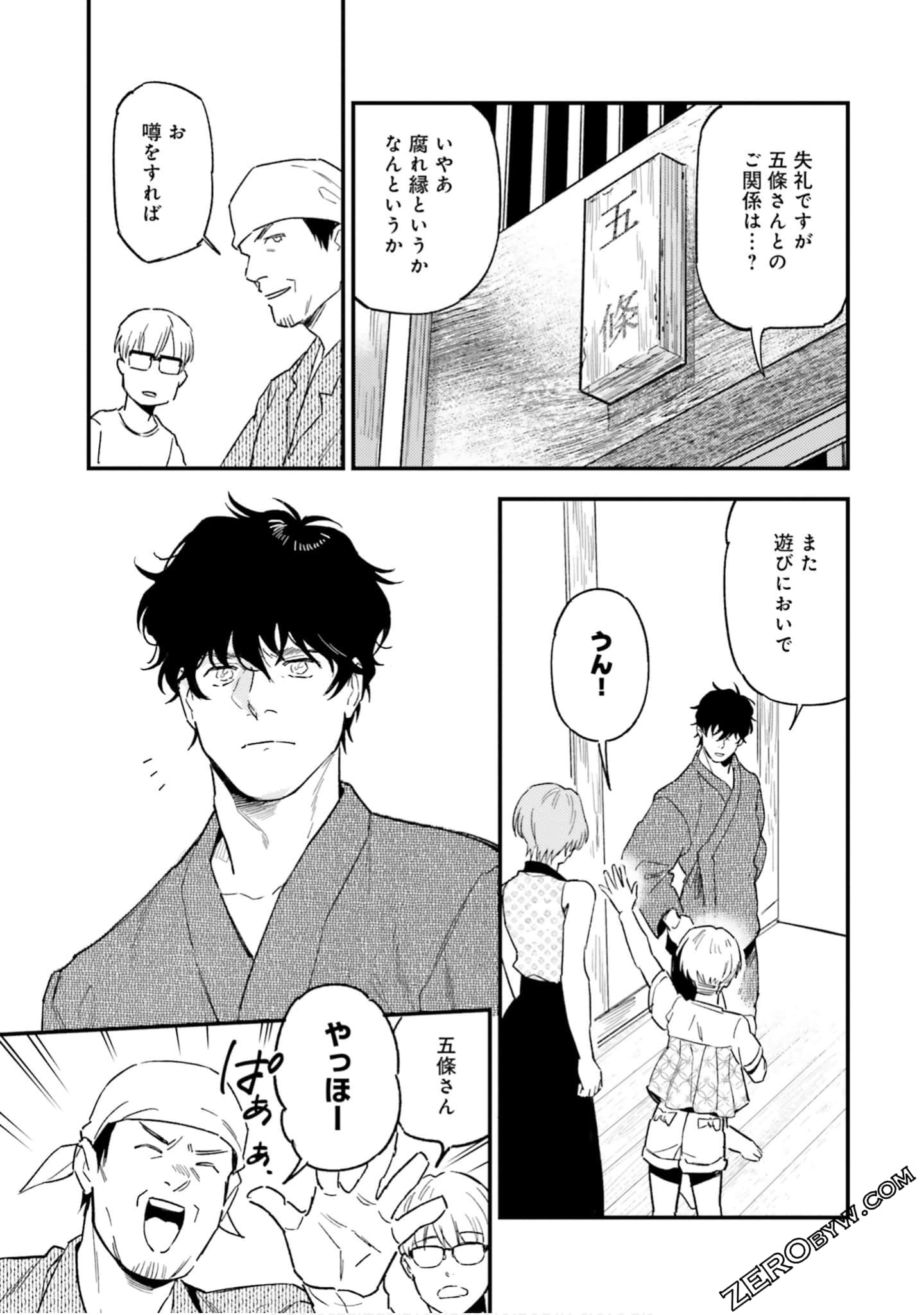 Page 108