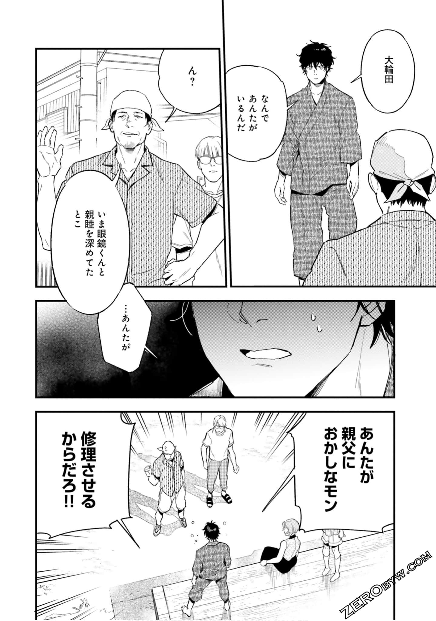 Page 109