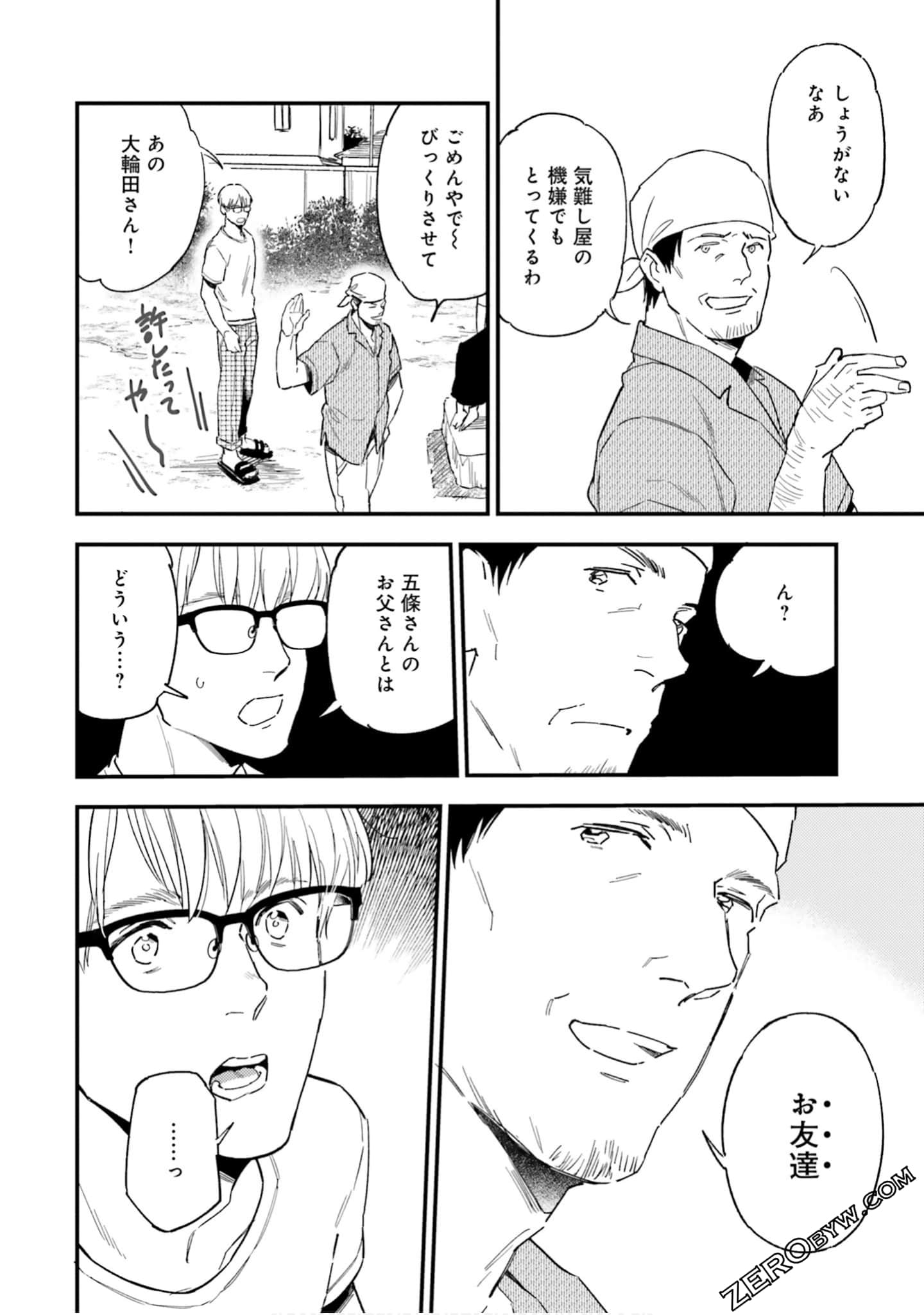 Page 111