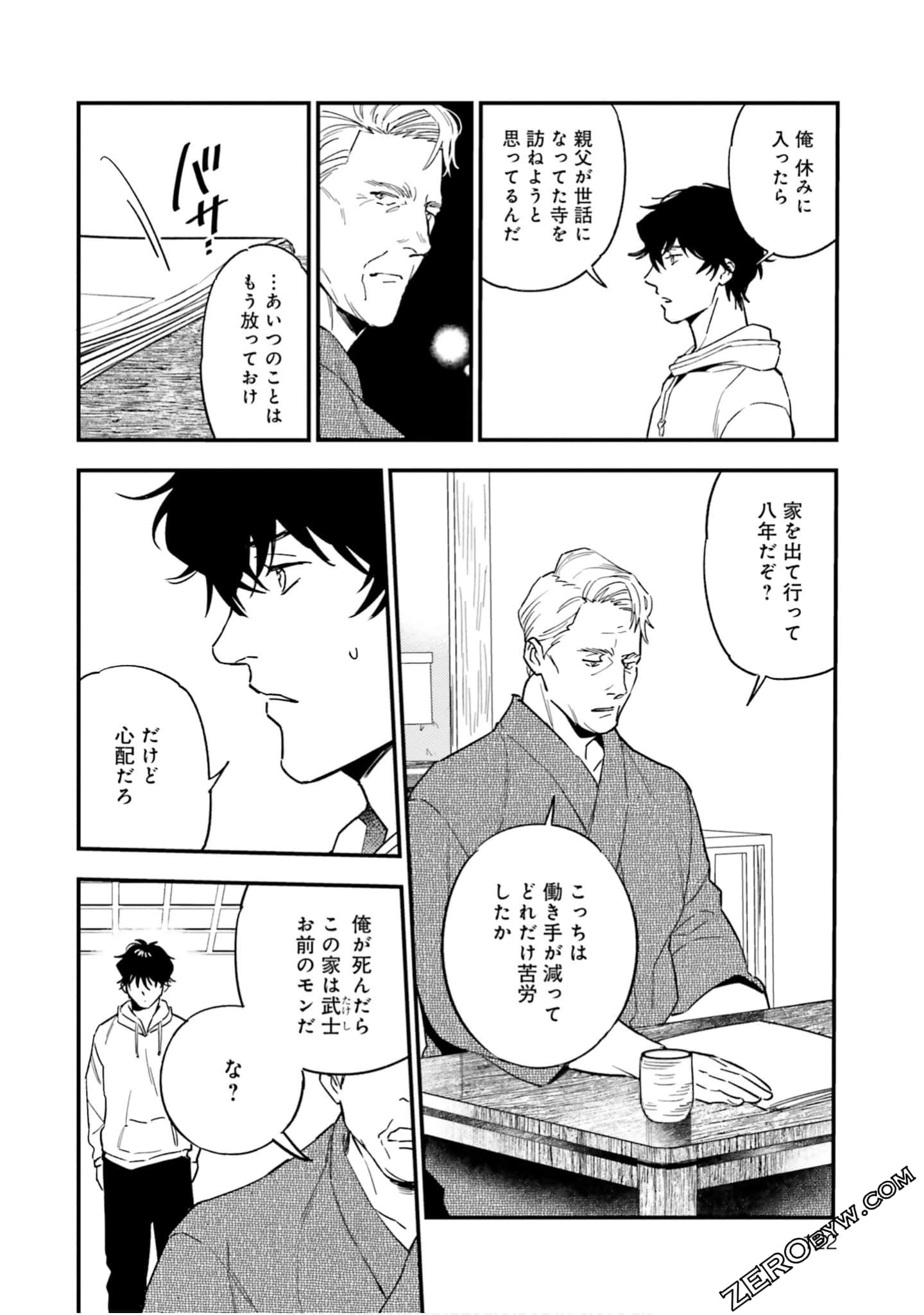 Page 123