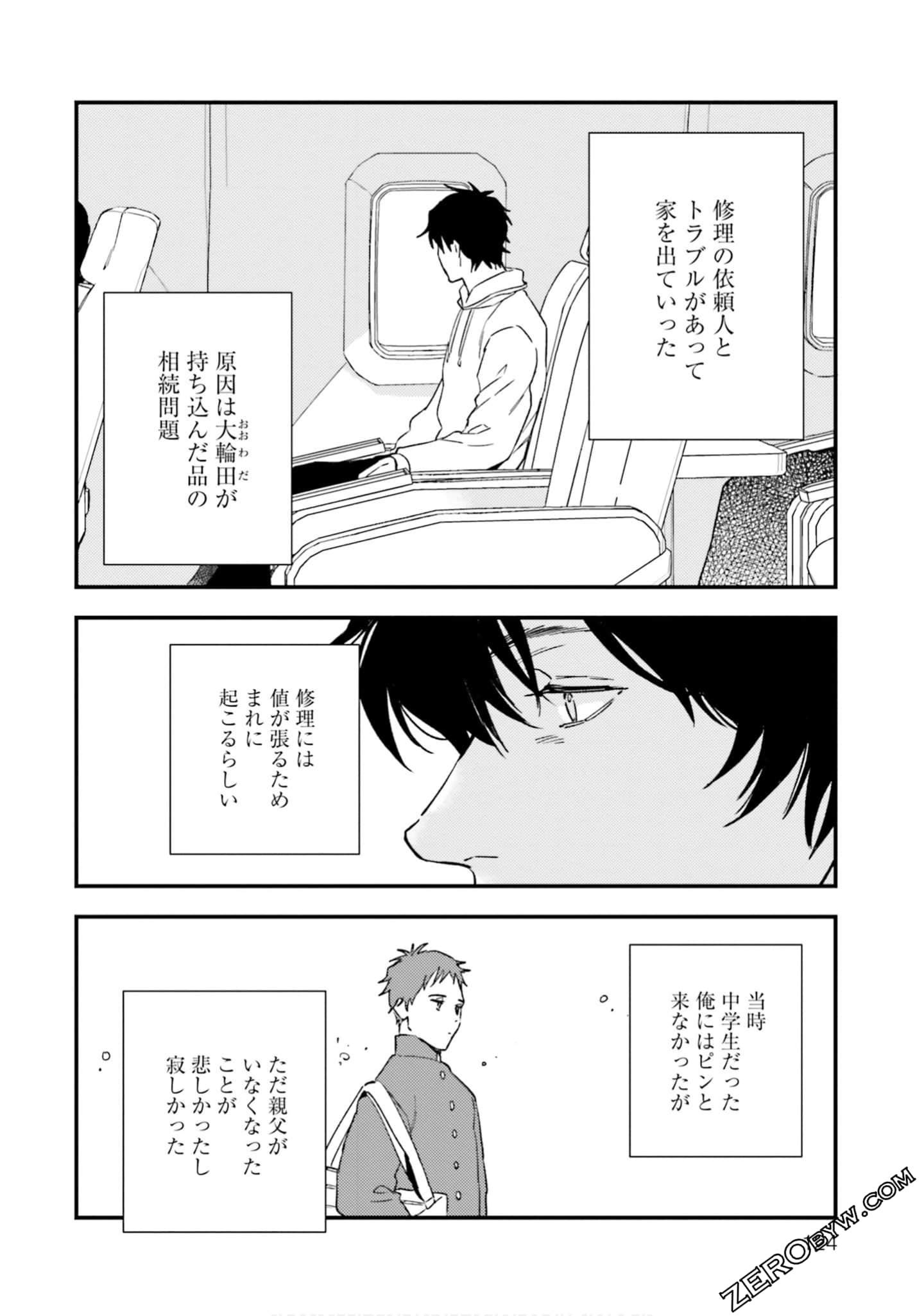 Page 125