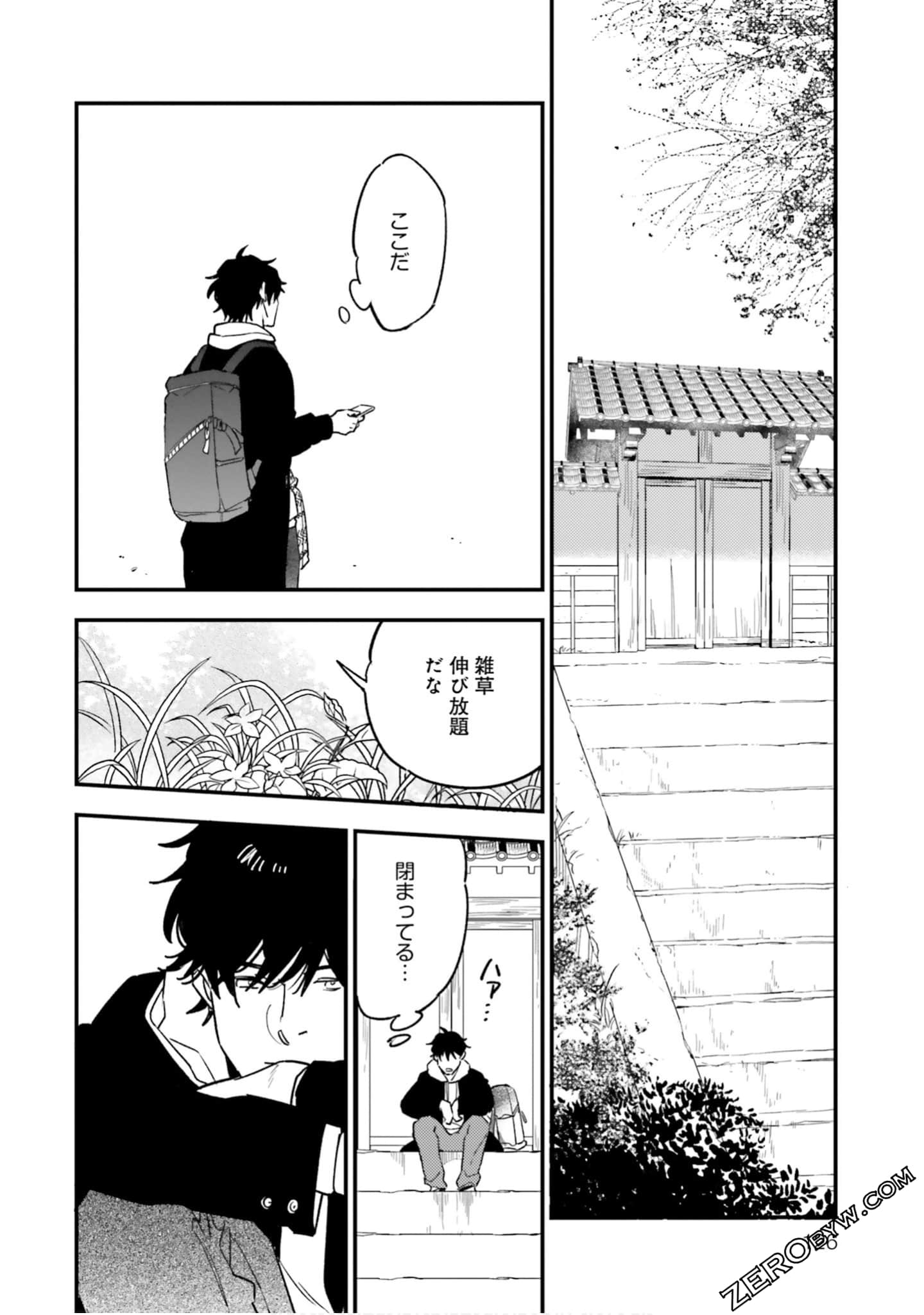 Page 127