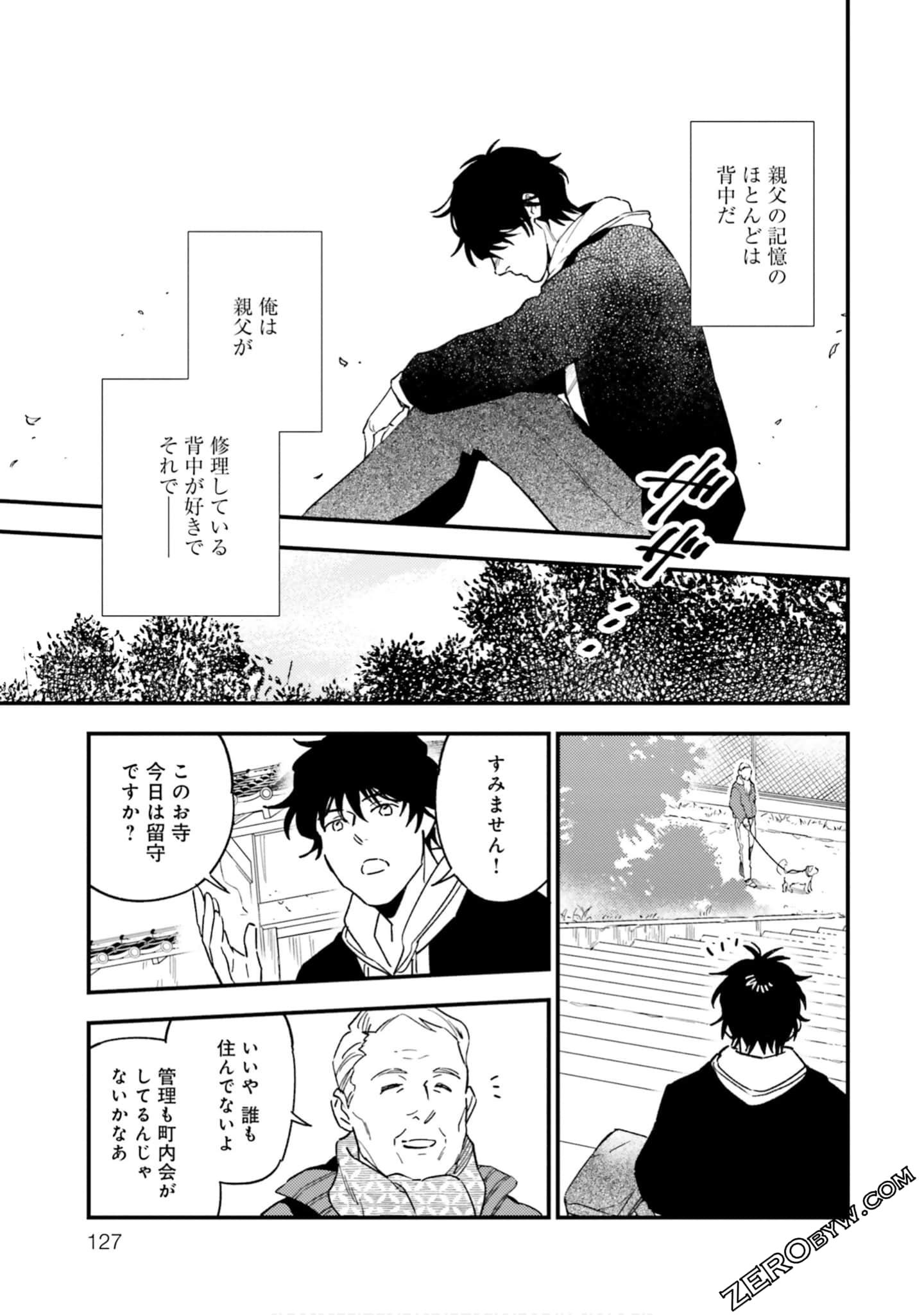 Page 128