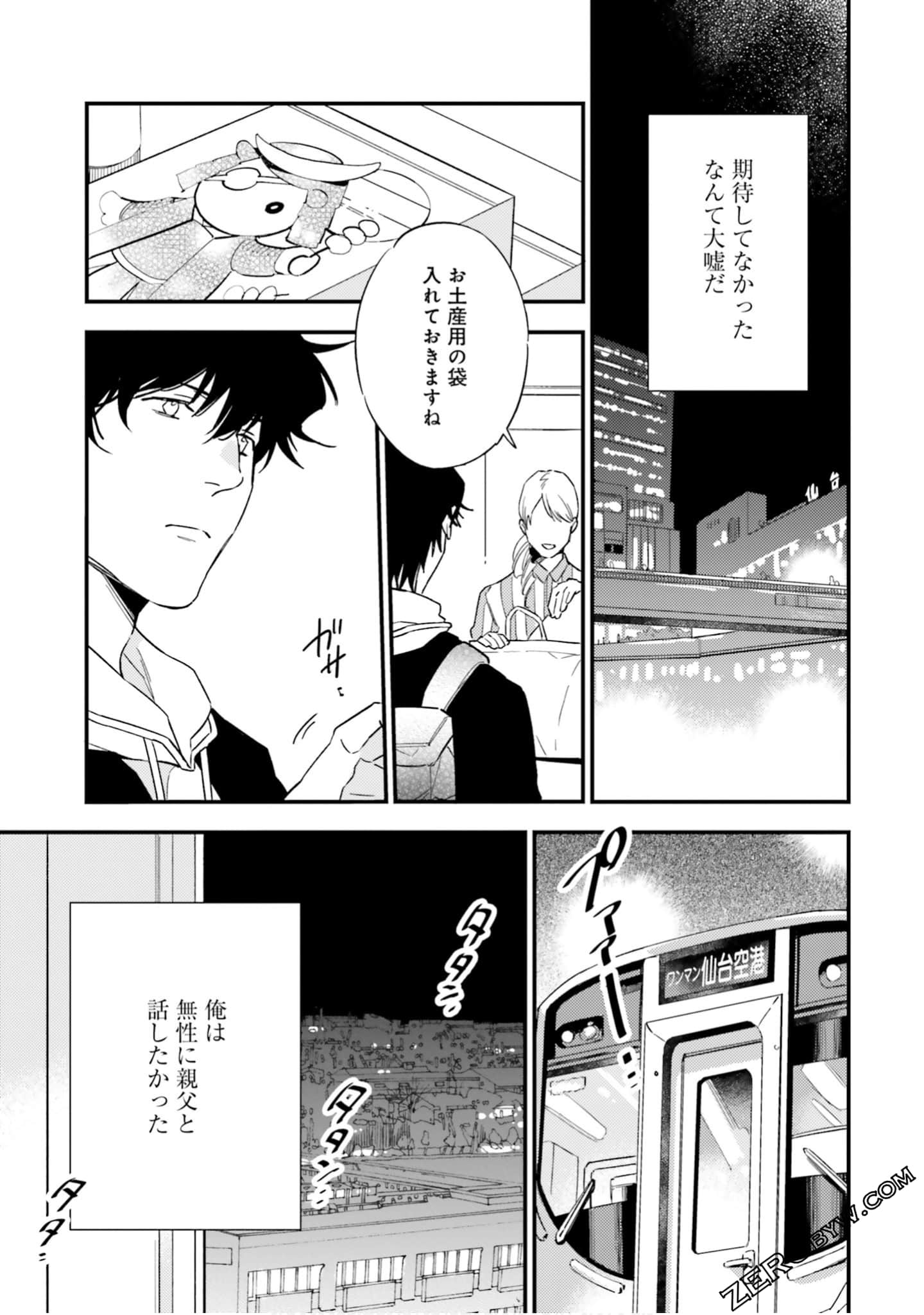 Page 132