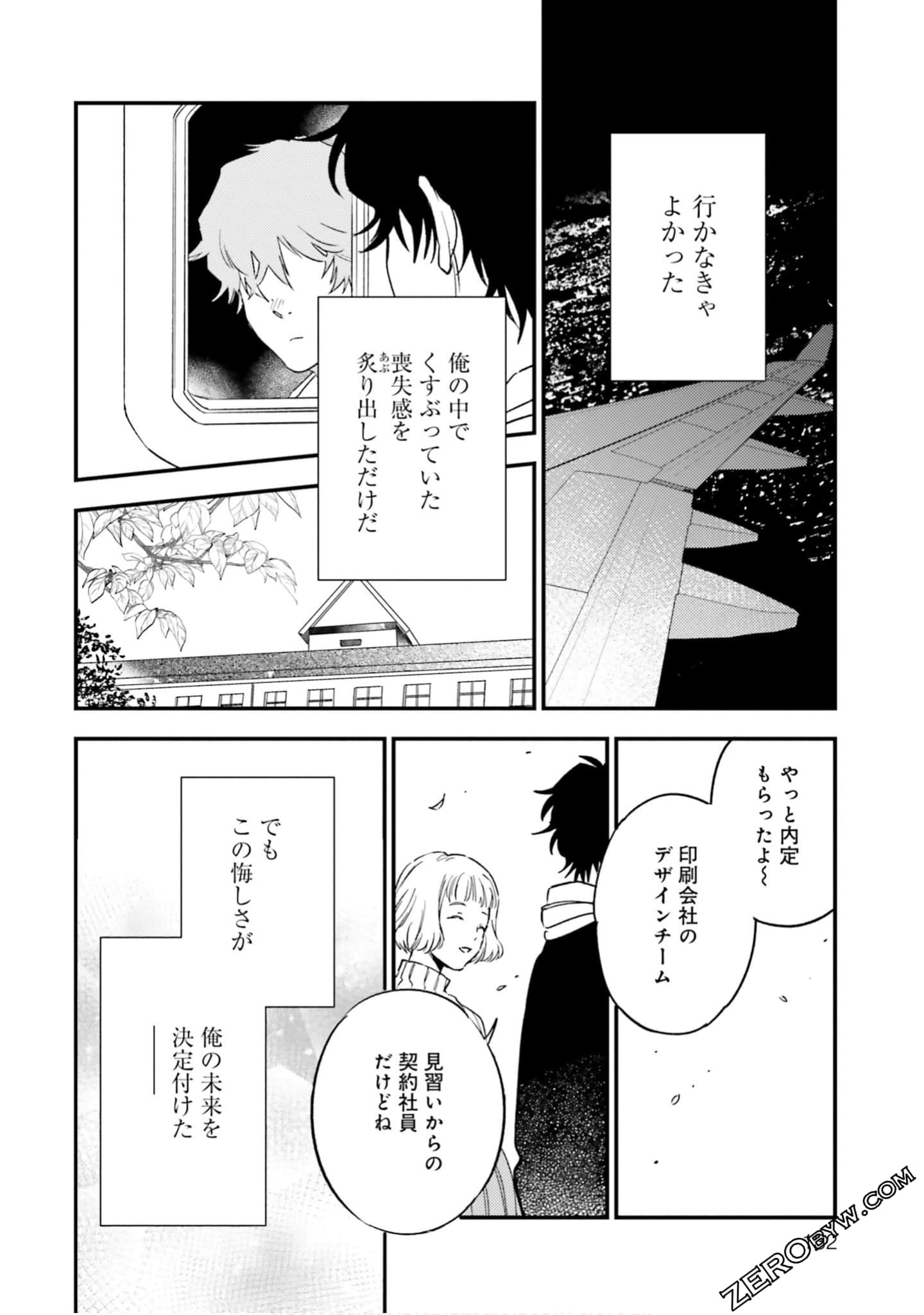 Page 133