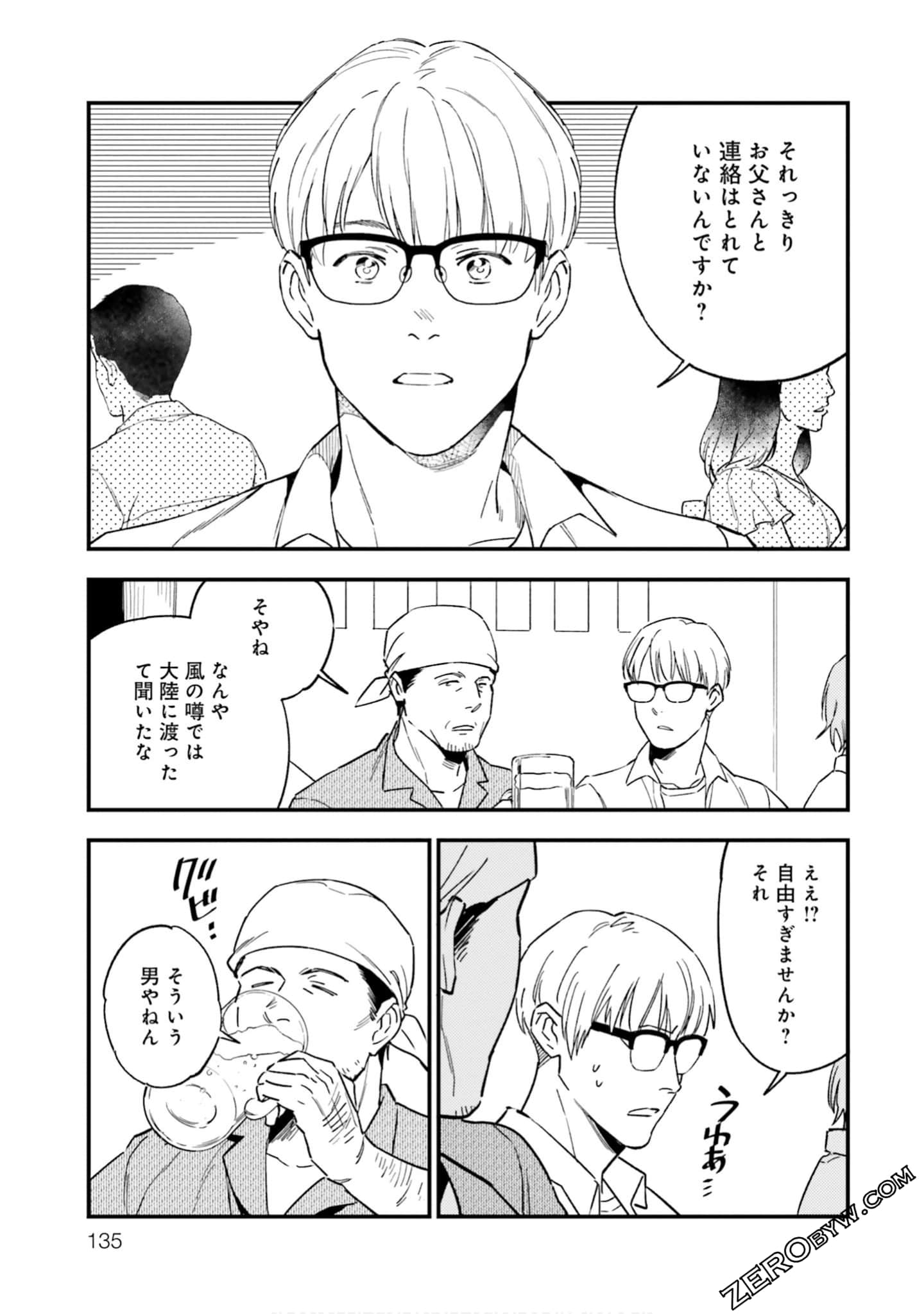 Page 136