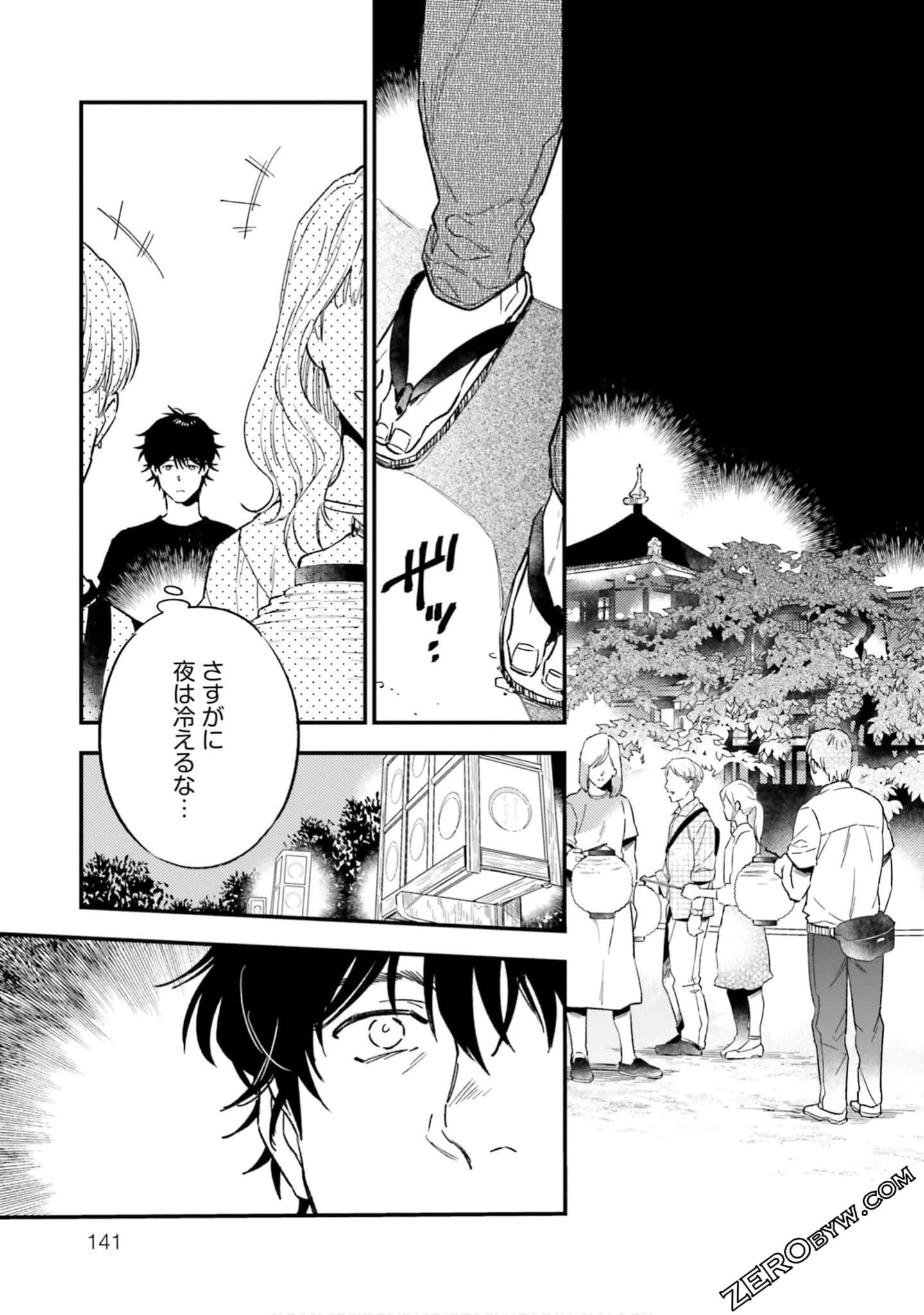 Page 142