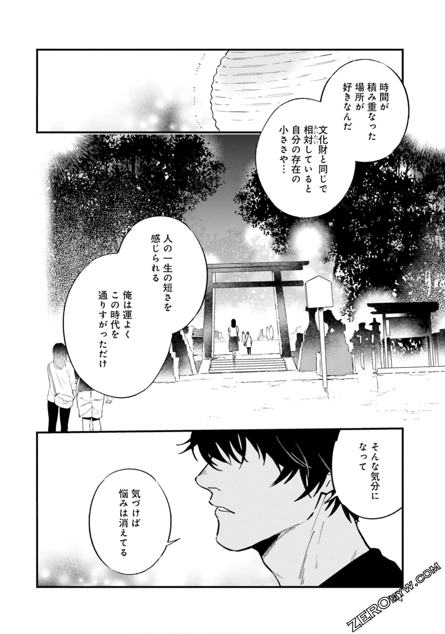 Page 145