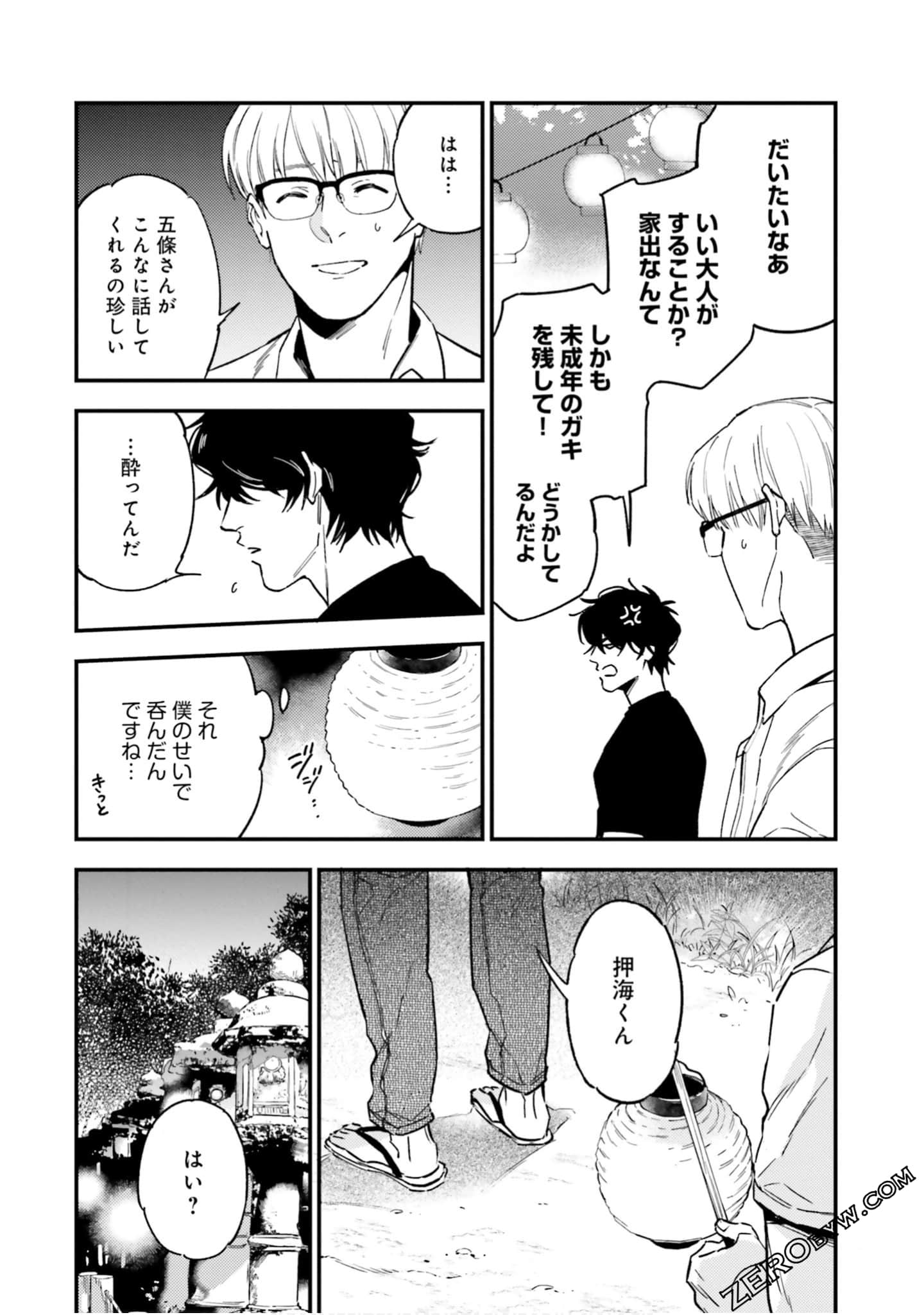 Page 147