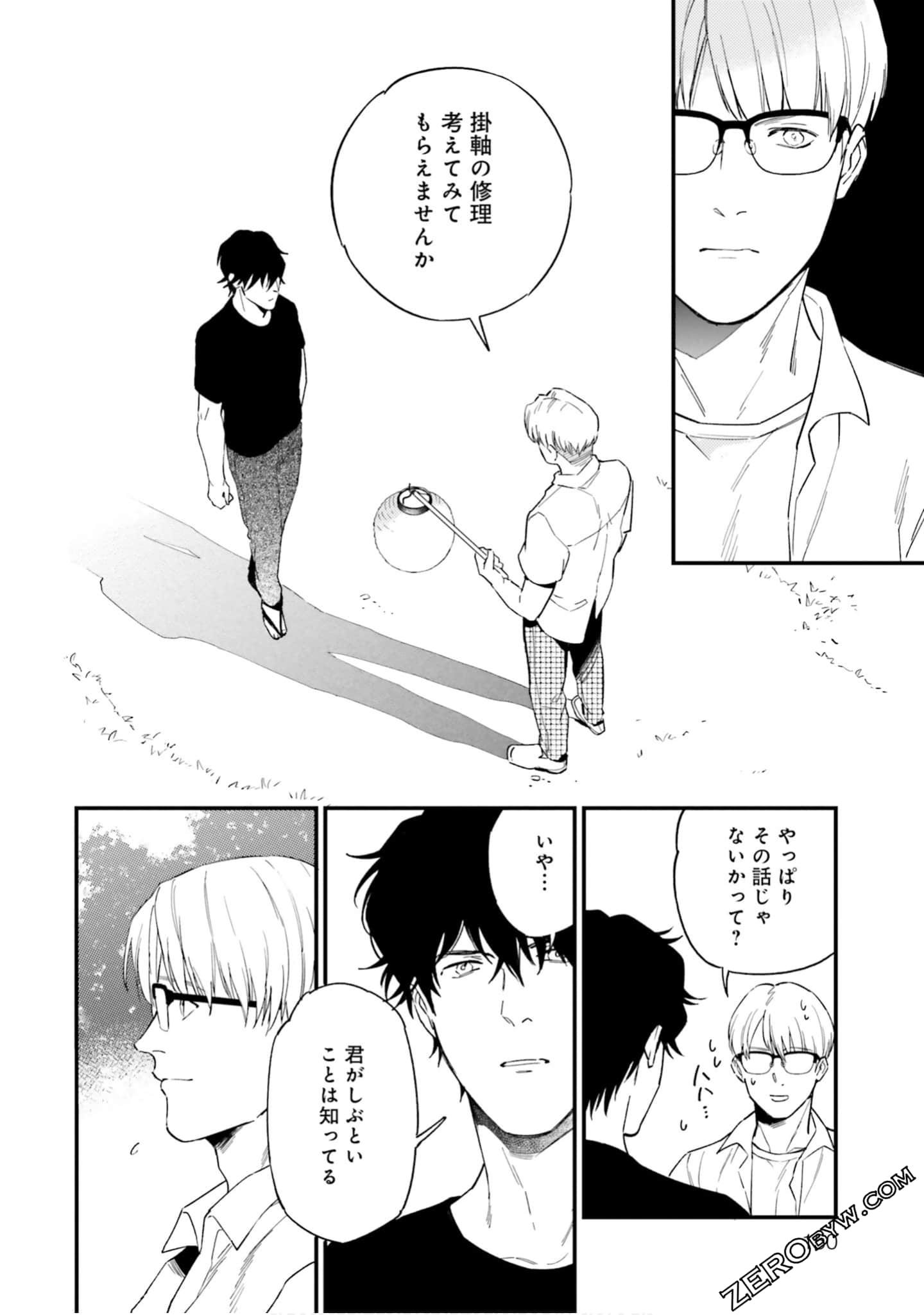Page 151