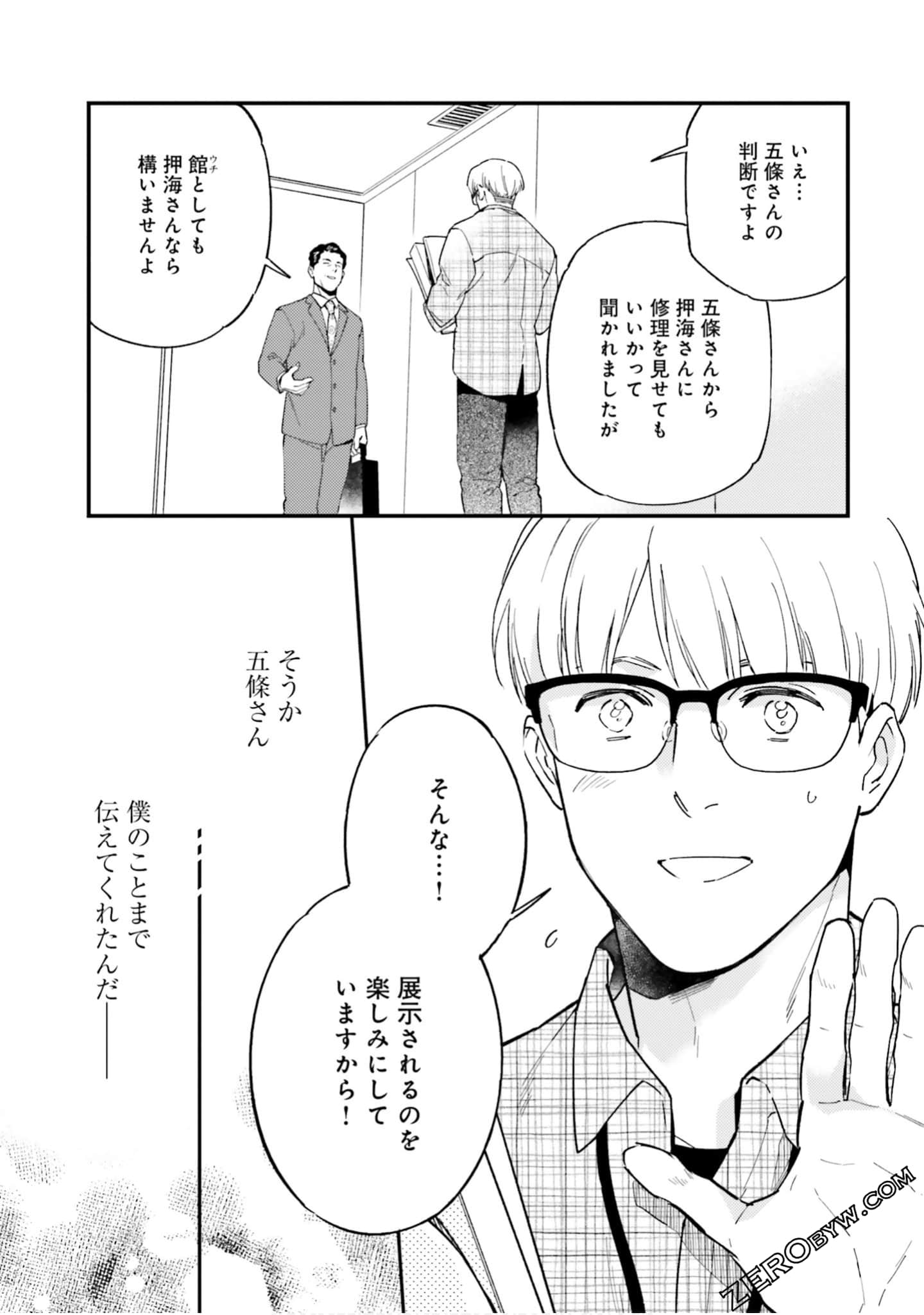 Page 160